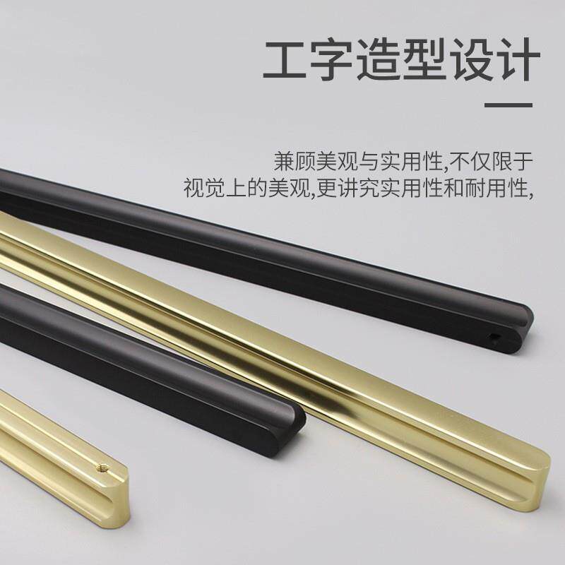新款直销铝合金工字型拉手橱柜门抽屉一字把手加长门把手 五金件