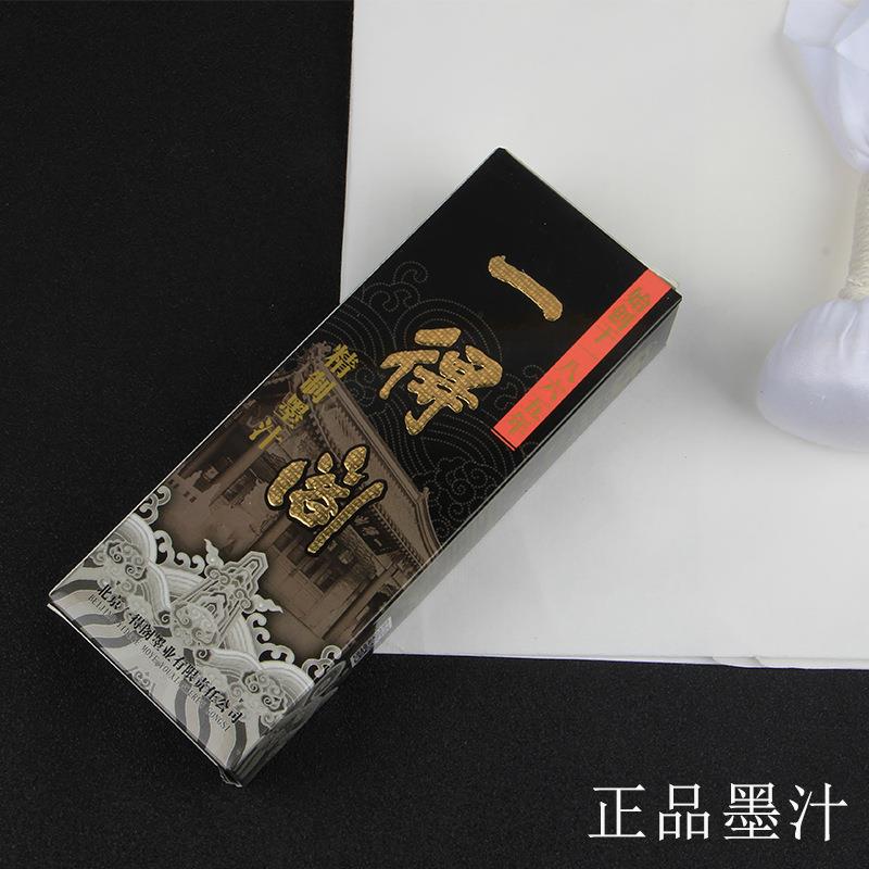 拓碑工具套268装摩汉崖拓制作西安砖碑林拓印猪鬃打刷拓包片棕刷