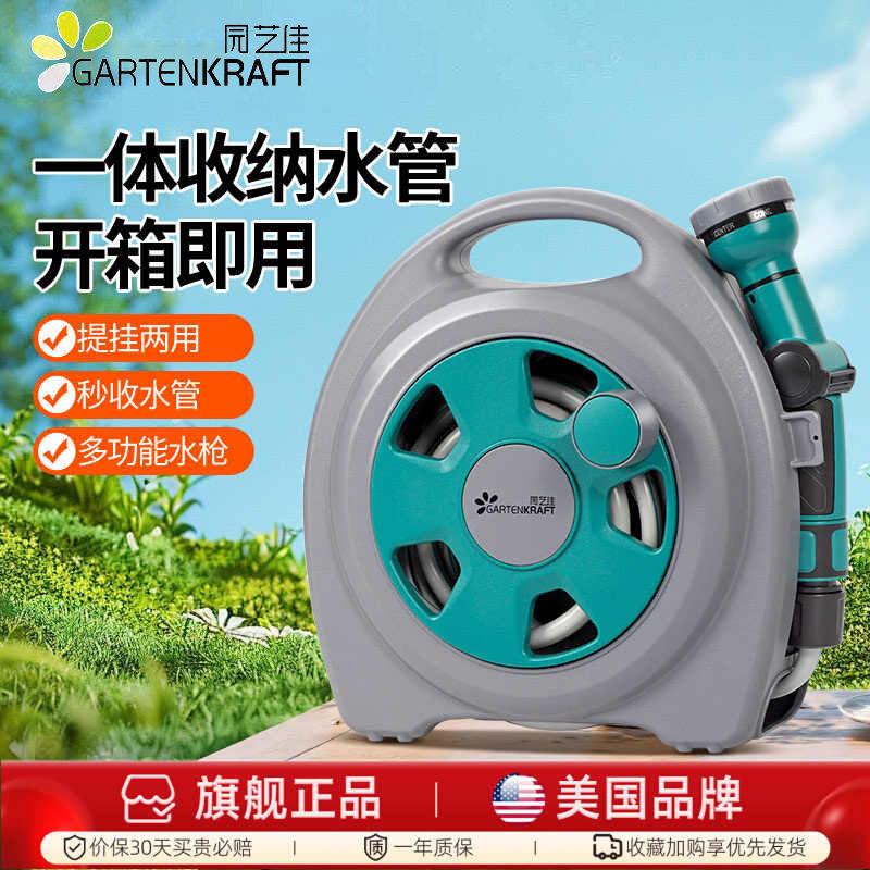 一体收纳水管水枪家用浇花软管花园庭院浇水洗车收管卷管便携水车