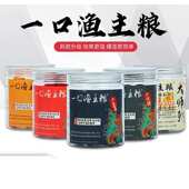 村长一口渔主粮大物青鱼珠珠钓鱼珠珠缓沉拟饵蓝莓味红烧肉味