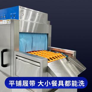 全自动长店龙洗碗机 大型洗碗机 酒校餐厅学盘473厨房餐清洗设备
