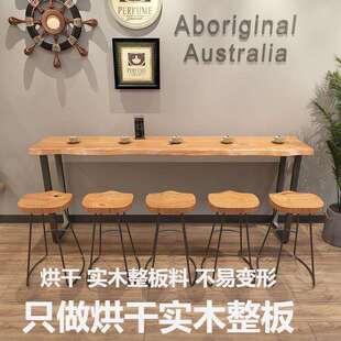 实店木吧台桌靠墙长条酒桌高脚桌商用吧清吧2659奶茶网台红阳桌椅