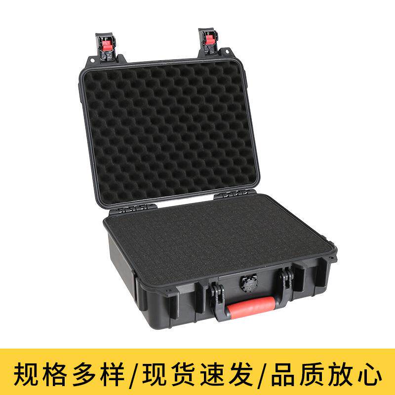 pp防护箱3212五金工具耐磨抗摔防护箱手提式便携防护箱设备保护箱