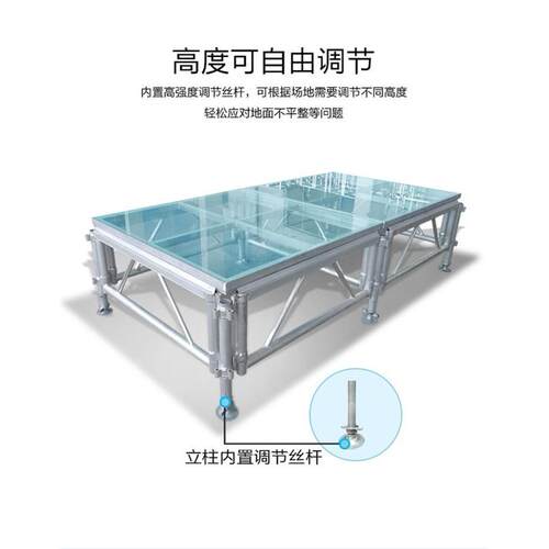铝合金舞化台钢玻璃晟崴舞台t台酒店T台接游池地台走秀直圆形伸缩