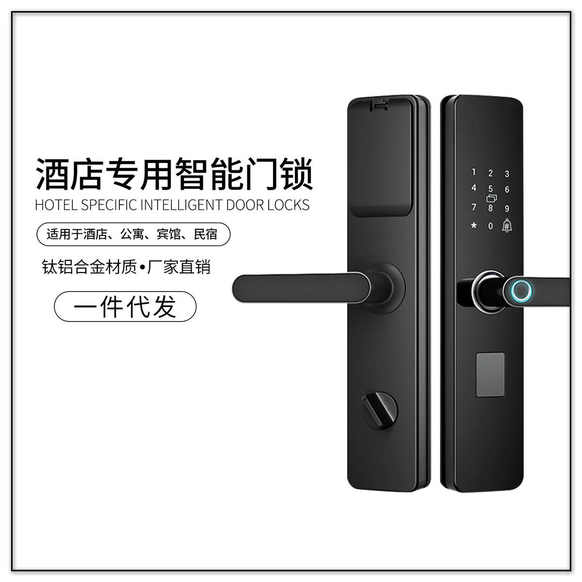 酒店门锁刷卡锁宾馆电子锁民宿智能门锁酒店专用刷卡锁工厂直销