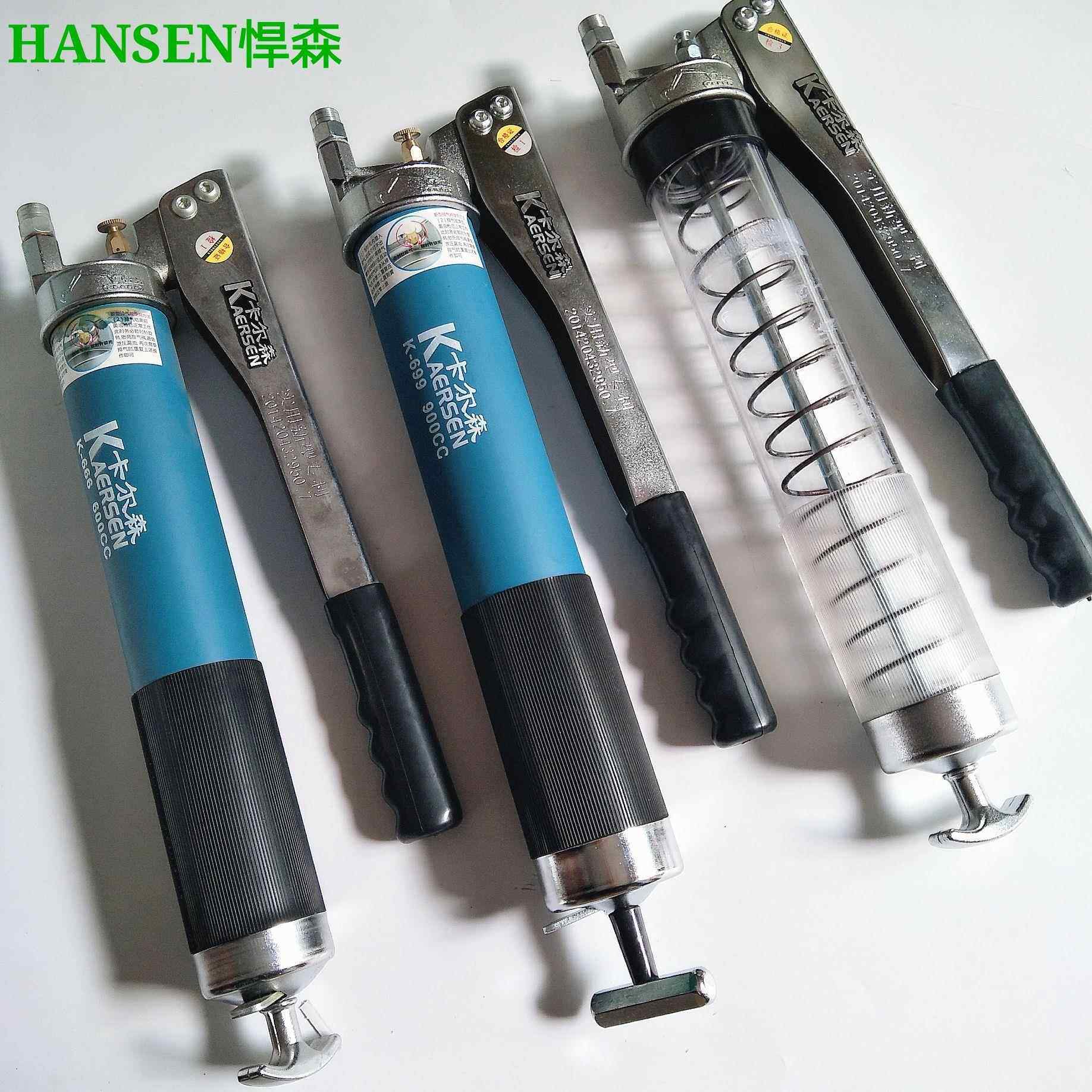 供应卡尔森齿轮式黄油枪高压600/900cc自吸省力黄油枪机械专用