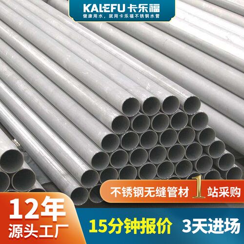 316l无缝钢管dn125国标不锈钢无缝钢管排污工程用不锈钢精密圆管