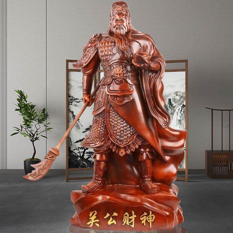 超大号关公财神摆件招财落地佛像玄关武财神大厅公司开业开张礼品