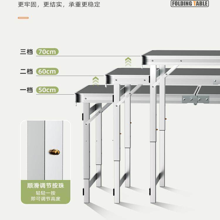 折桌叠桌子户外夜市摆摊桌可子折叠可携HT-户外式餐露营野外桌椅