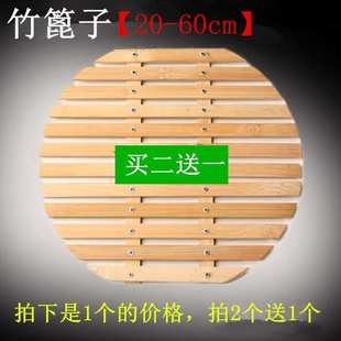 竹蒸竹竹片加固架器蒸垫蒸篦子蒸锅电篦子蒸蒸笼屉加厚家用竹盘