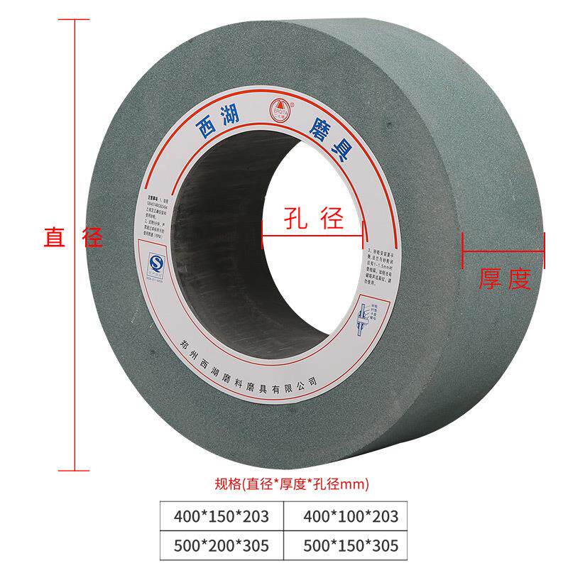绿碳化硅陶瓷平行砂轮400-500高纯度细粒度可定各规格平行砂轮