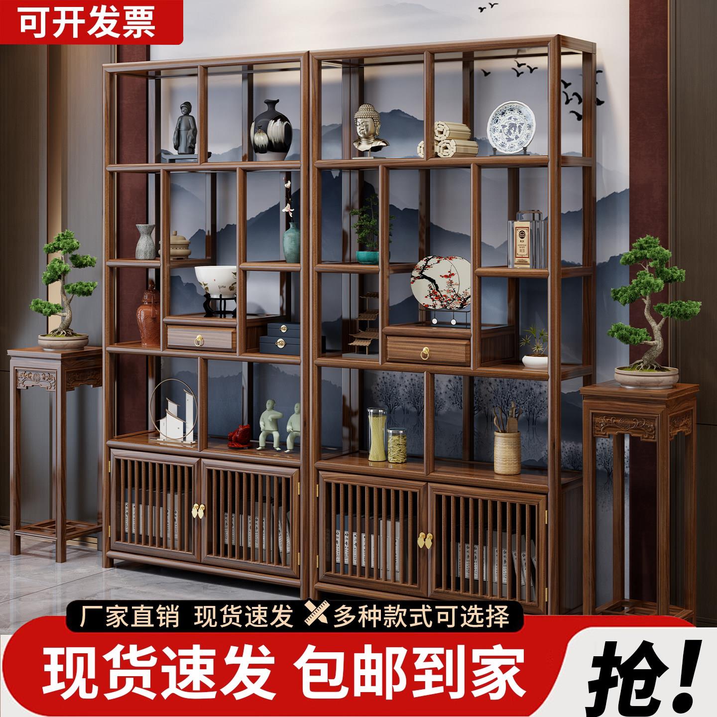 新中式实木博古架茶室多宝阁台式隔断客厅中式展示柜老榆木置物架
