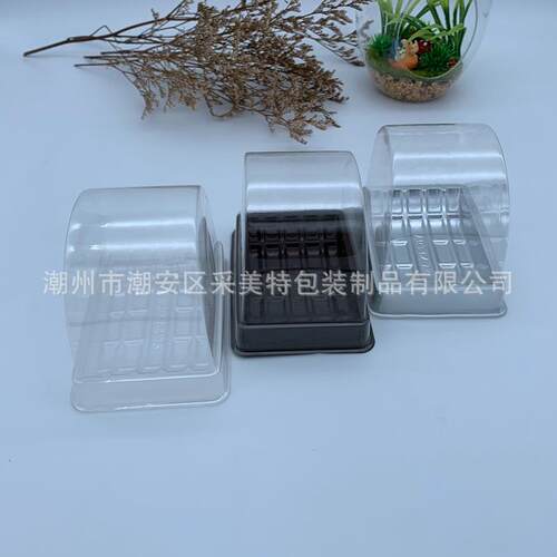 A93-64半圆形啡色吸包装塑盒 拱形西点冻奶蛋卷糕点打包盒2400套