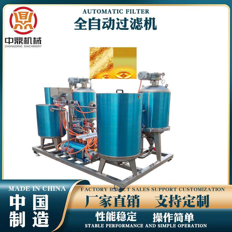 大产量食用油过滤机炼油专用滤油机 提升油品质 延长使用寿命,农机/农具/农膜,其它农用工具,淘宝优惠券,粉丝福利购,淘宝优惠卷