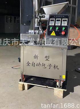 全自动包子机操作简单门店全自动包子机早餐店小笼包蒸锅包子机