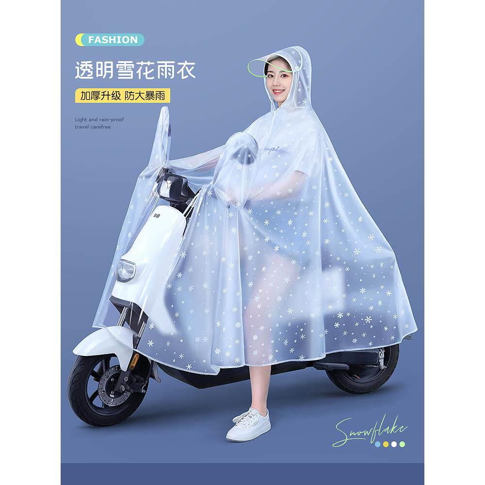雨衣电动脚踏车女款机车电动车单人长版全身防暴雨新款专用雨披