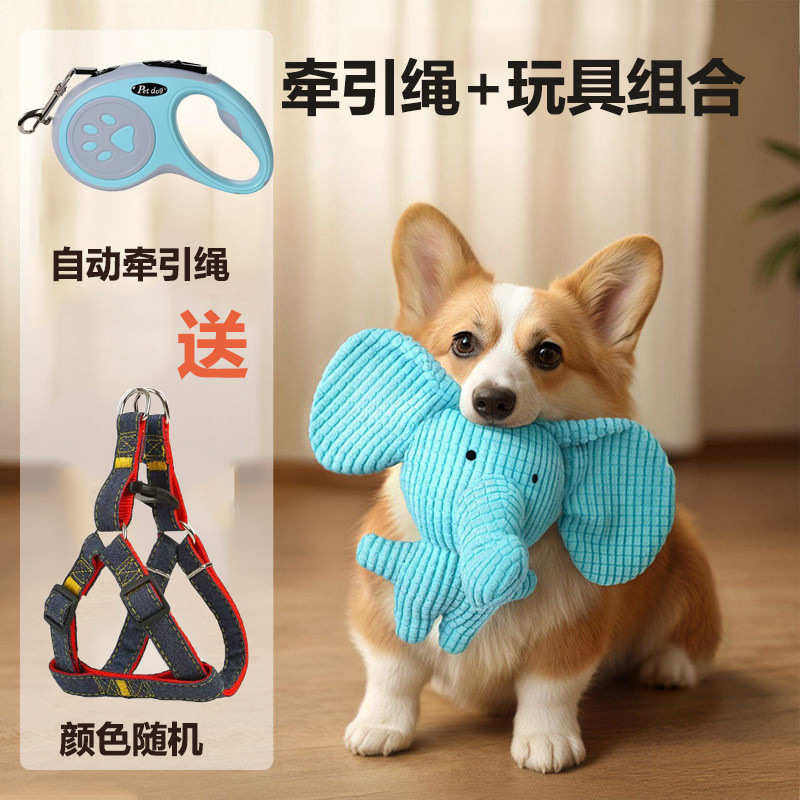 狗狗牵引绳自动伸缩遛狗外出小型中大型犬胸背带狗绳子狗链