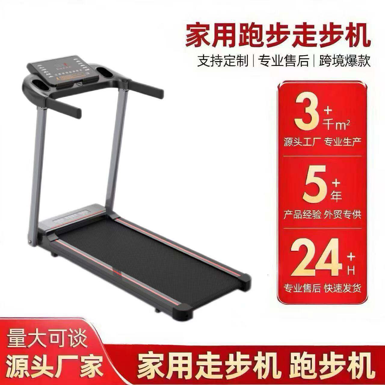 跑步机新款爬坡小型静音折叠家用健身房燃脂瘦身跑步机脂