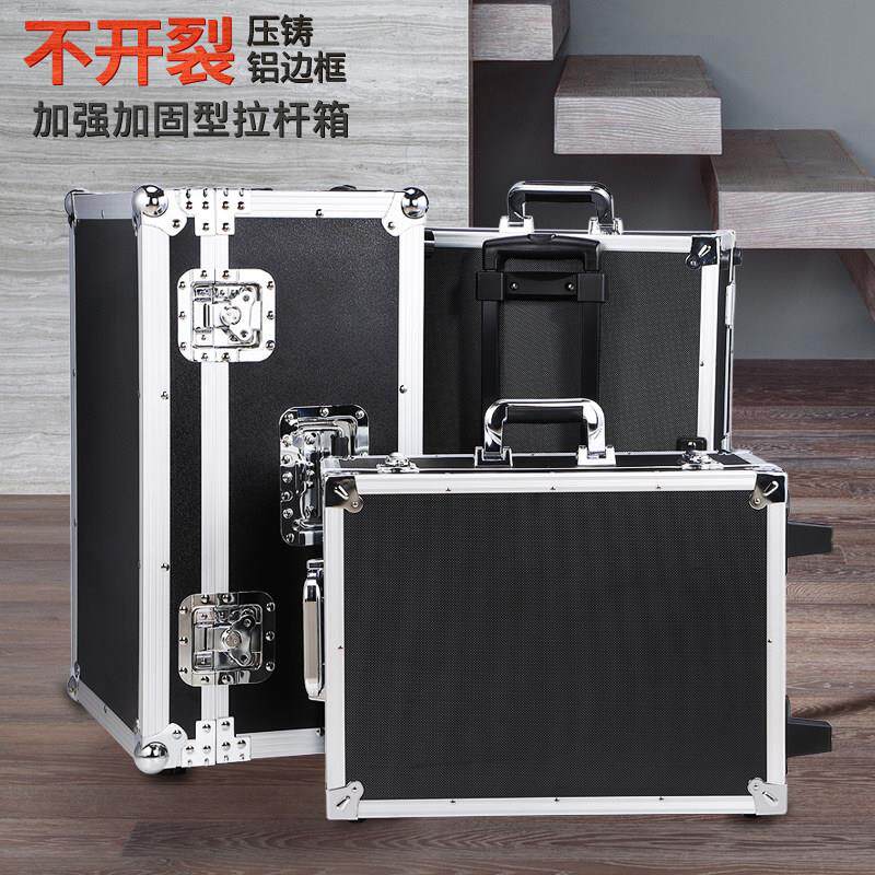 带轮子大号可移动拉杆式铝合金工具箱手提箱货车工具箱重型航空箱