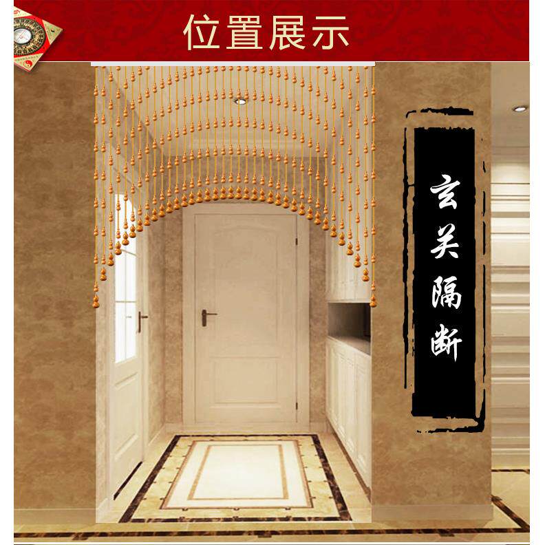 A10L桃木葫芦门帘珠帘水晶隔断客厅帘子屏风玄关过道卧室卫生间免