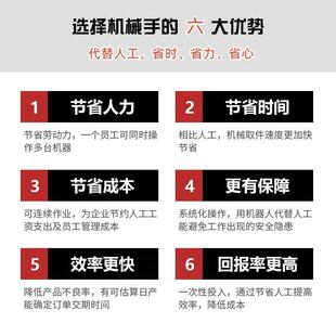 五注双轴注塑伺服机械手707截臂式 塑双机上下料抓取厂家直销现货