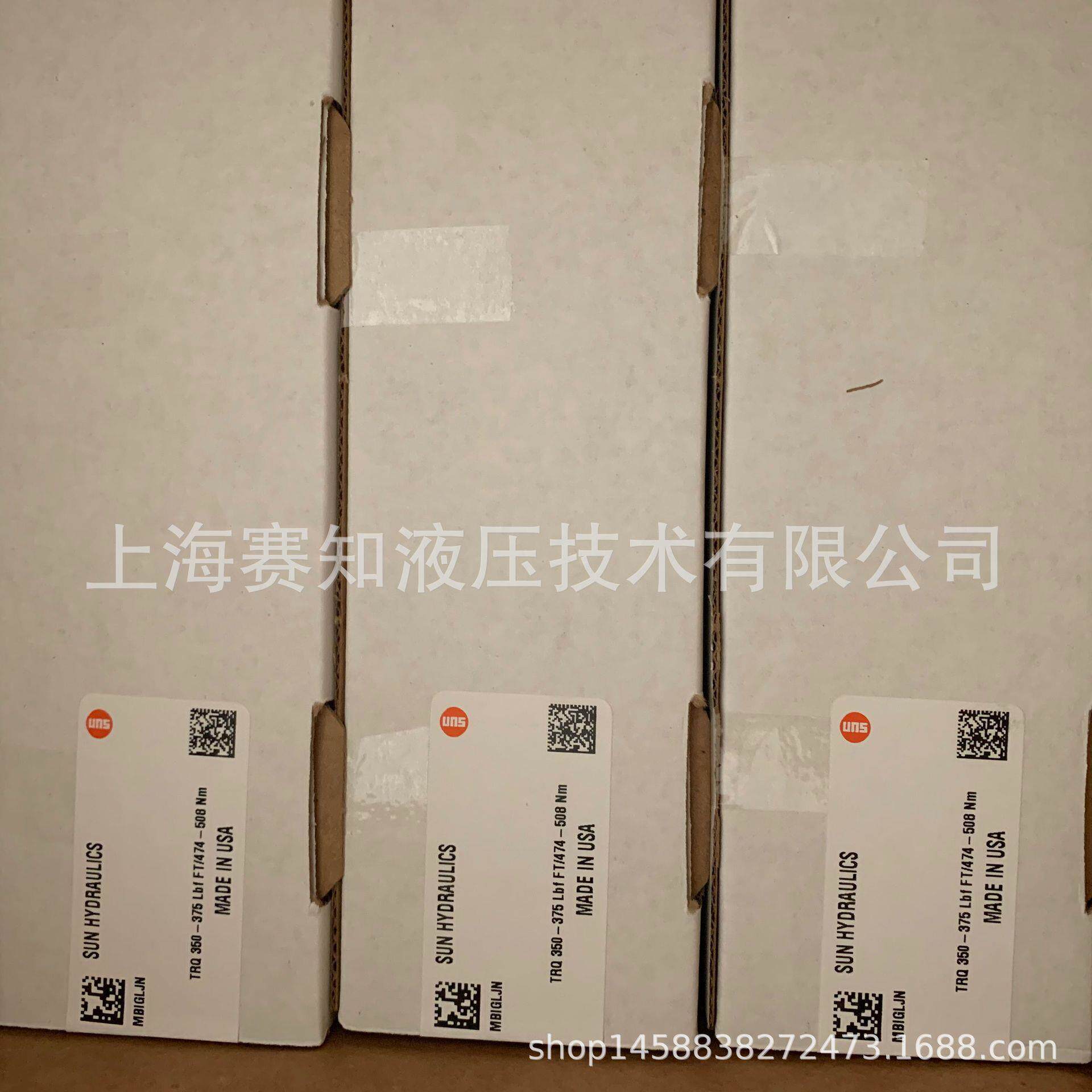 MBIG-LJN SUN hydraulics 太阳液压价格优现货美国进口螺纹插装阀