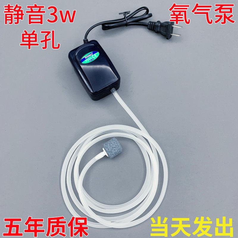 松宝氧气泵增氧超静音增氧机小型鱼缸家用大功率打氧机图片