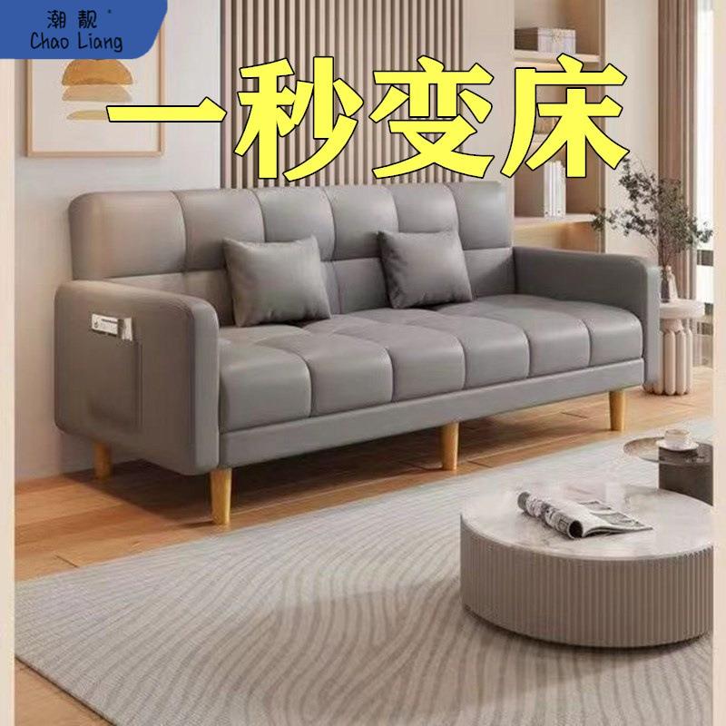 #多功能可折叠沙发床现代简约出租房小户型家用客厅公寓小沙包邮