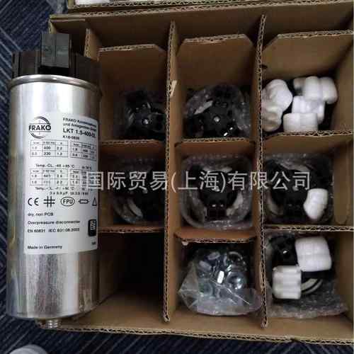 FRAKO电容器，德国FRAKO（电热电容器/均压电容器）