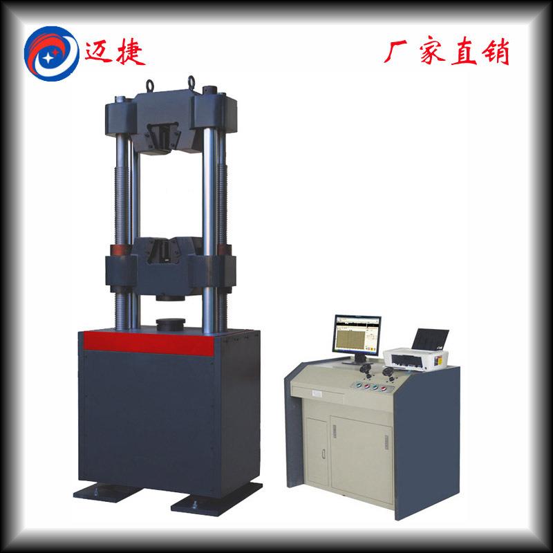 锚杆托盘承载力试验机,树脂锚杆拉力试验机,金属杆体拉力试验机