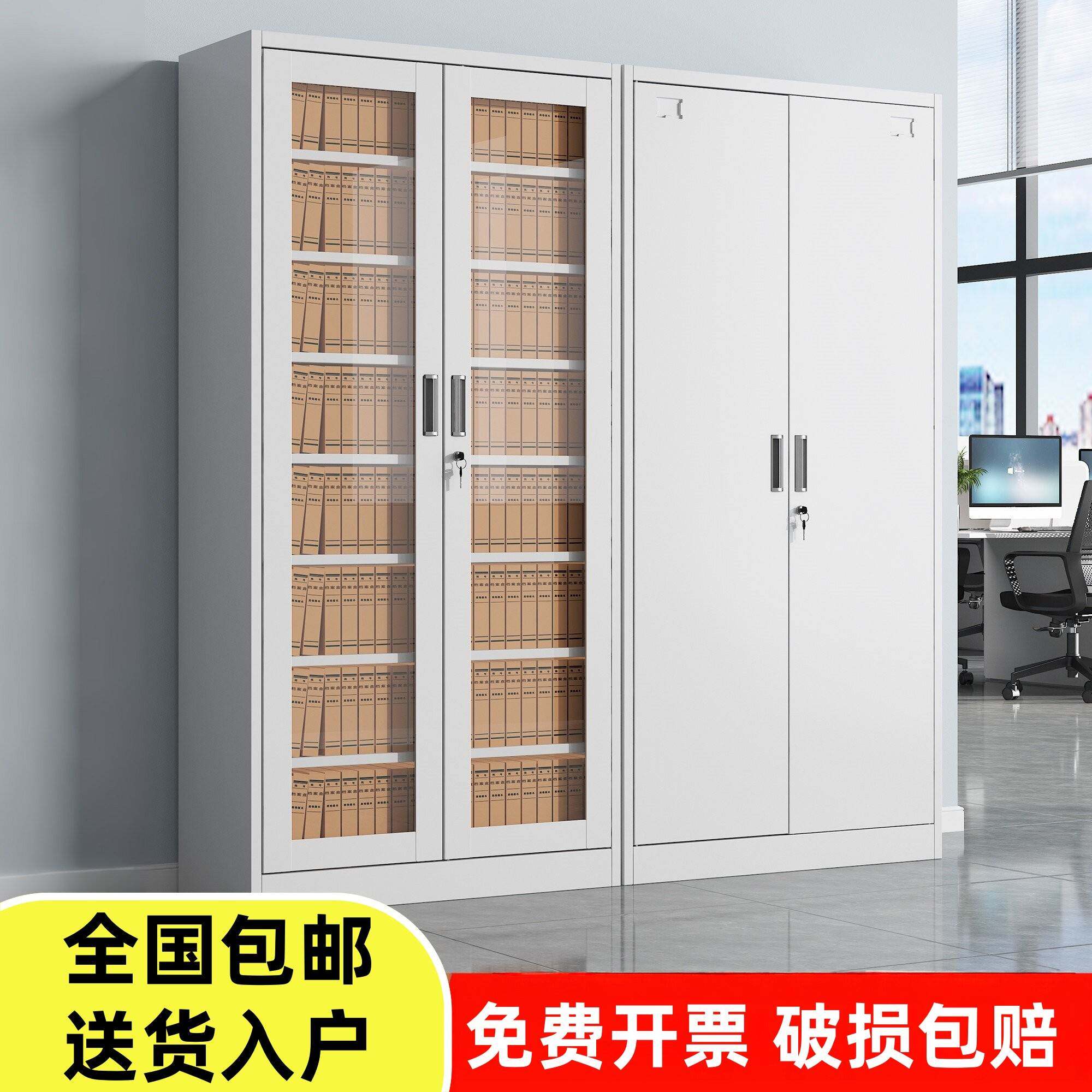 会计凭证柜铁皮文件柜资料档案柜办公室带锁加厚钢制书柜储物柜子