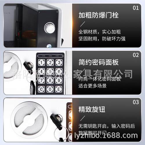 可入墙保险箱7EVCS电子密码全钢制儿童存罐储蓄用1罐小型家钱保险