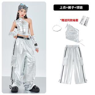 正品爵士舞服装女童蹈室儿练功服银色裤子童模特T台秀走舞潮表演