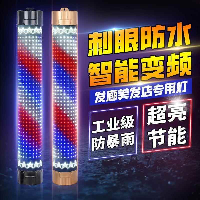 美发防转灯led发转廊复灯理发店标志灯箱挂壁古灯IHV新款挂墙户外