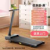 正品 小型减肥爬坡走室内步机叠折音静走路机家庭健身 跑步机家用款