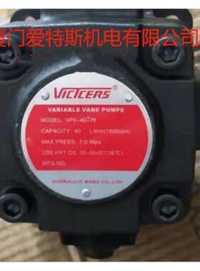 VICTCERS高性能叶片泵YB-D355/YB-E125/YB-E200现货VICTCERS