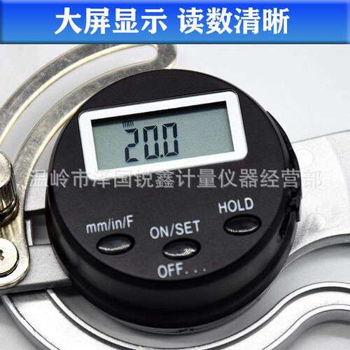 数显外卡规0-237加长爪带手柄电子内卡规12.7-257大量程外径卡钳
