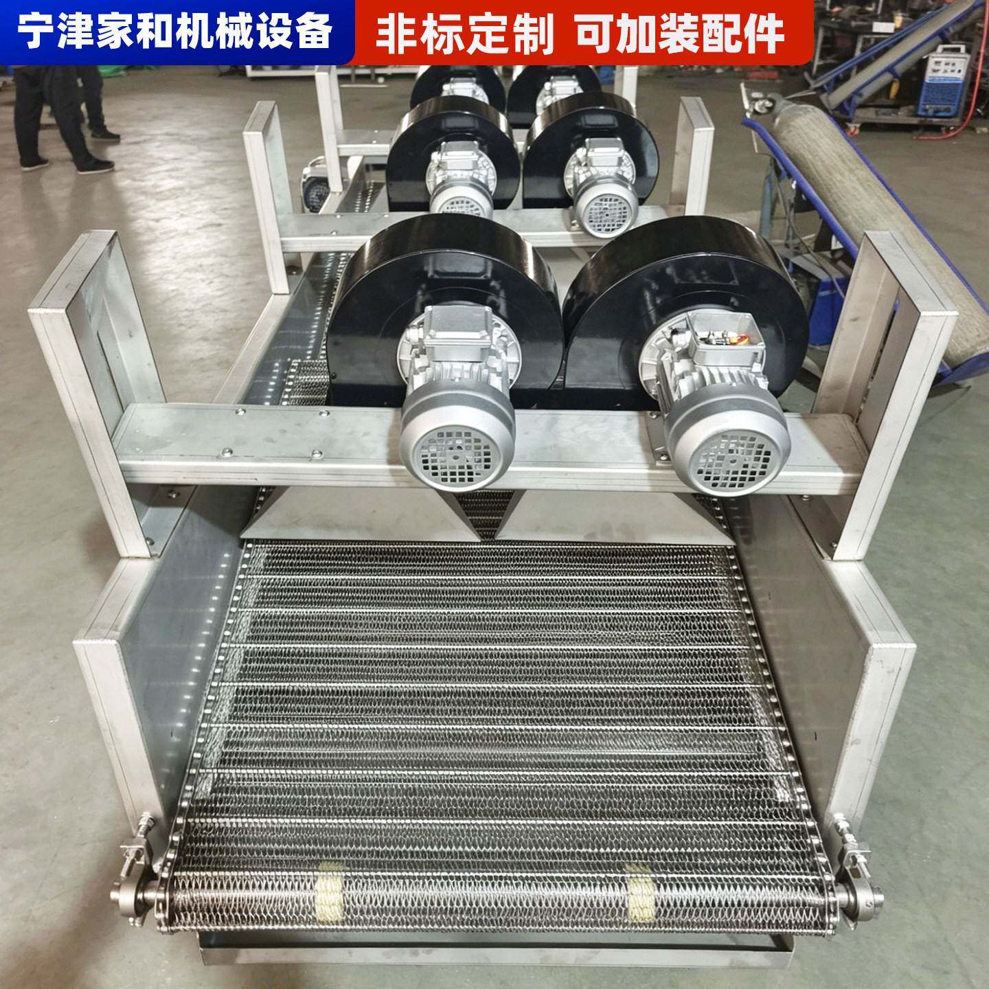 网带输送机耐高温清洗风干输送线不锈钢网链传送机流水线定制