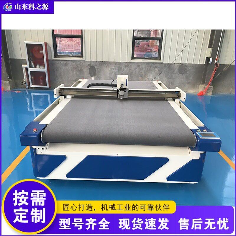 汽车座套激光切割机 连续送料切割工具 布料激光切割设备