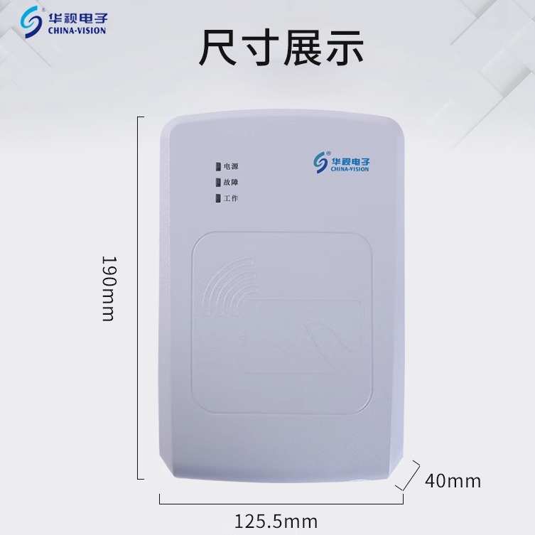 华视电子CVR-100UC二三代证读卡器 宾馆网吧建筑医院身份阅读器