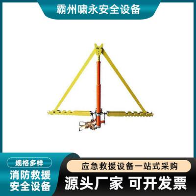 防触电支撑架导线可调式绝缘杆带电作业树脂多用途抱杆