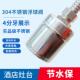 304不锈钢浮球阀酒店灶台水箱水塔节水保4分开关缺水保湿 自动球阀