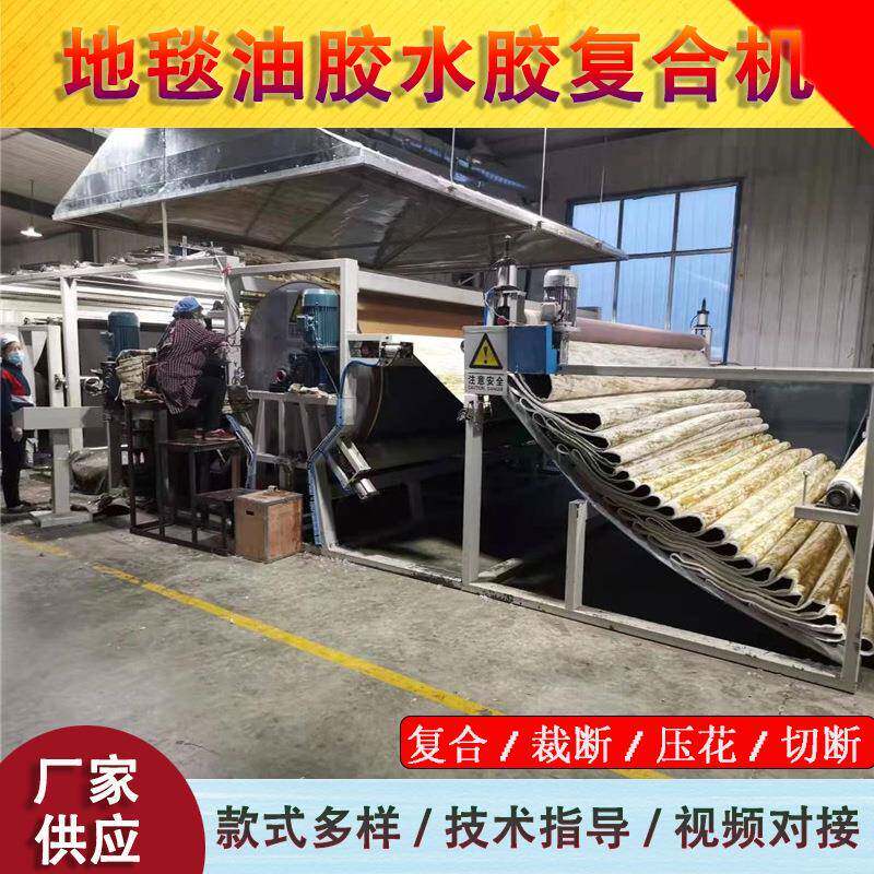 鸡皮绒羊剪绒PU油胶无纺制品纺织品上胶胶点转移贴合机复合机