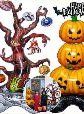 Halloween Inflatable Pumpkin Tree Standing Large Foil Balloo