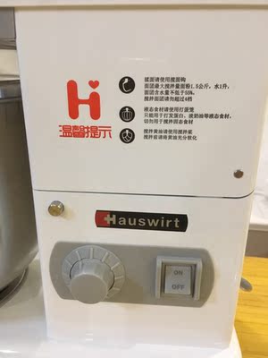 揭秘介绍海氏 HM900厨师机质量怎么样,用后诉说其售后