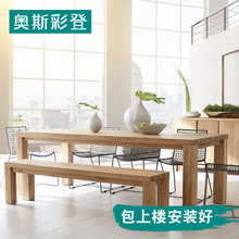 北欧全实木长桌子会议桌椅组合大桌子办公桌客厅长条桌大型工作台