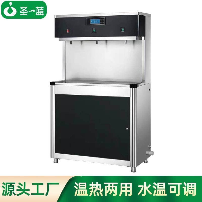 不锈钢直饮水机 商用全自动开水器节能开水机学校单位直饮水机