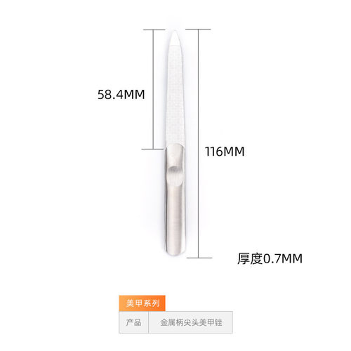 修灰指甲锉刀修甲刀打磨器剪刀指甲刀专用指甲剪刀刀指甲锉剪工具