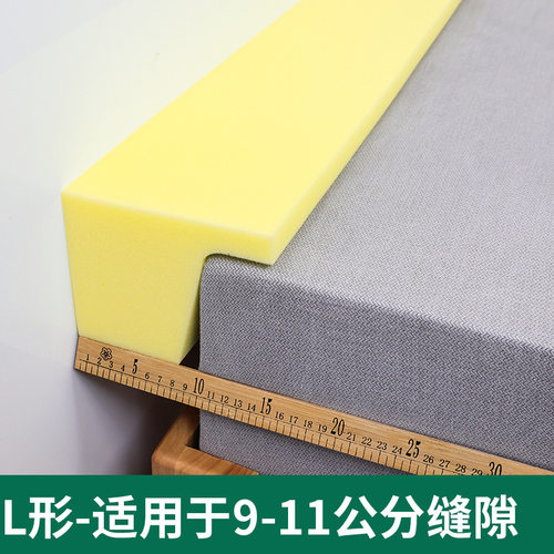填充神器LT床边缝隙填塞抱枕被