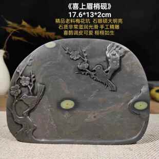 高档孤端砚麻子坑磨墨水砚台坑老仔坑纯手工雕刻带礼品盒书专用法